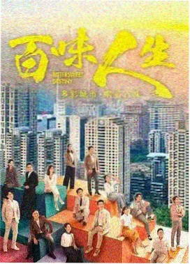 连播剧贴纸 贴纸配图