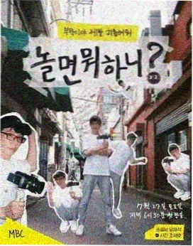 季播综艺贴纸 贴纸配图