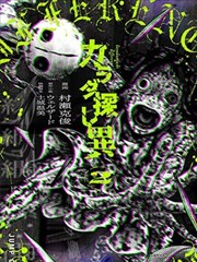 原作卷次对照榜 配图