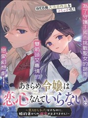 字幕组公开术语对照表 配图